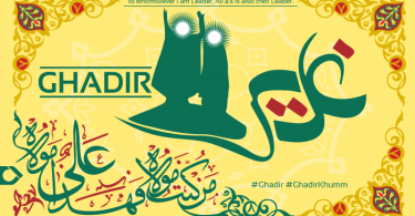 Ghadir-Vector-Artwork_1