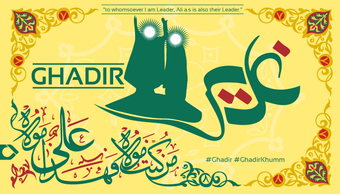 Ghadir-Vector-Artwork_1