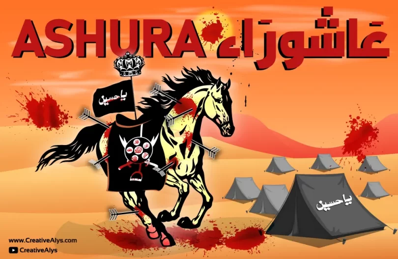 The Day of Ashura - Vector Illustration